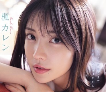 IPZZ-778被拥有压倒性美貌的美女家庭教师调教到身心彻底依赖的辱骂手枫花恋