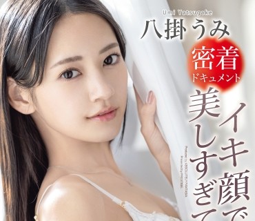 ABF-333拥有业界顶级美貌与纤细身材的AV女优赤裸贴身做爱纪录片其实出道前就超爱色色的事八挂海