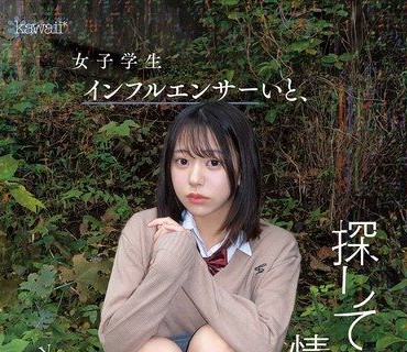 CAWD-973正在寻找女大学生网红伊都情报募集VLOG拍摄中被强魔袭击就这样把拍摄过程变成真实又生动的强记录赤名伊都