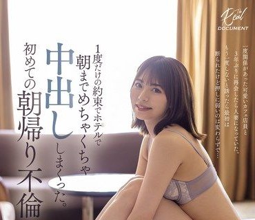 HMN-803和有过关系的可爱咖啡店店员睽违3年再次碰面她已成为人妻了邀她再来一次刚开始还拒绝但不敢反抗这点还是没变约定只有1次然后在饭店直到早