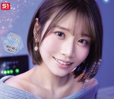 SNOS-233和那位河北彩伽一起过夜约会被她痴女对待的话一天20发也绰绰有余吧河北彩花