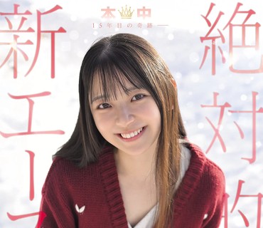 HMN-857学校建校15周年之际奇迹诞生一位绝对的新王牌诞生了-秋山美杏