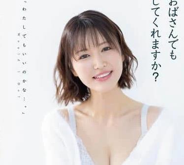 DLDSS-496即使和我这样年纪大的女人发生性关系你也会不戴套吗角奈保