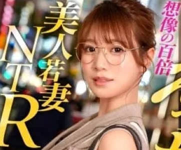 MAAN-1132温柔散发着知性色气的美人妻一脱衣服就暴露出的G罩杯超级犯规肉体一开始还很矜持却不知不觉就堕落到主动求着玩苍乃美月