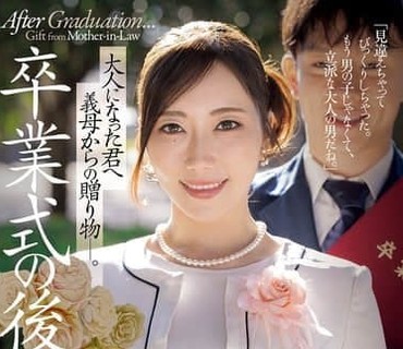 JUR-759-毕业典礼之后继母送给长大成人的你的礼物七海蒂娜