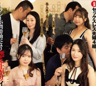 RKI-754夫妻互换系列第二段恋情初恋与终恋夫妻互换NTR参与的唯一要求是结婚16年以上的夫妻织本小谷舞花玉木悠木