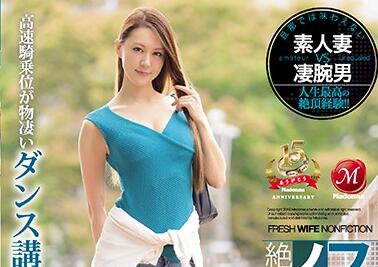juy-743 <span style='color: #ff5b82'>舞</span>蹈老师-りのさん