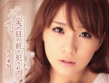 shkd-430 侵入者-爱内梨花