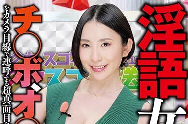 rctd-391 淫语女子-<span style='color: #ff5b82'>舞</span>原圣