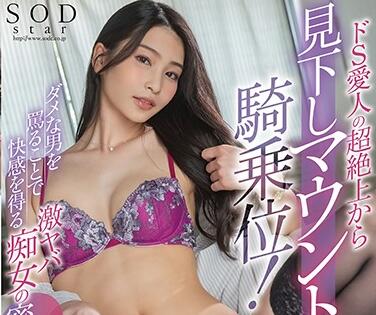 stars-450 密室射精<span style='color: #ff5b82'>调</span><span style='color: #ff5b82'>教</span>管理-本庄铃