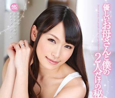 oksn-199 和我<span style='color: #ff5b82'>妈</span><span style='color: #ff5b82'>妈</span>之间的一个秘密-长瀬凉子
