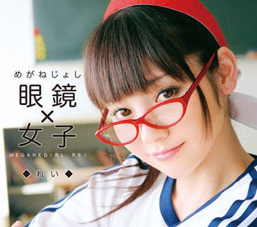 ekdv-245 <span style='color: #ff5b82'>眼</span><span style='color: #ff5b82'>镜</span>女子