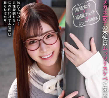 hodv-21670 饥渴的<span style='color: #ff5b82'>眼</span><span style='color: #ff5b82'>镜</span>女-沙月恵奈