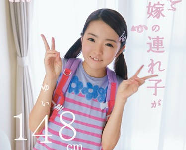mum-126 被养父诱骗内射的148cm小<span style='color: #ff5b82'>萝</span><span style='color: #ff5b82'>莉</span>