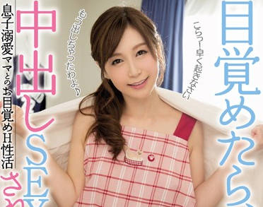 hnd-449 美女<span style='color: #ff5b82'>妈</span><span style='color: #ff5b82'>妈</span>-真岛かおる 佐々木あき