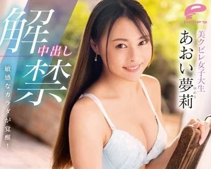 DVDMS-947 女大学生的初次生中出性交-葵<span style='color: #ff5b82'>萝</span><span style='color: #ff5b82'>莉</span>