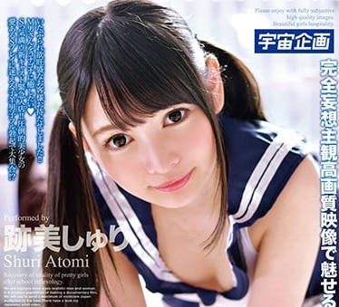 mdtm-368 超可爱<span style='color: #ff5b82'>萝</span><span style='color: #ff5b82'>莉</span>技师-迹美しゅり