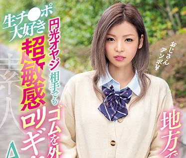 blk-456 超爱肉棒的敏感<span style='color: #ff5b82'>萝</span><span style='color: #ff5b82'>莉</span>女孩
