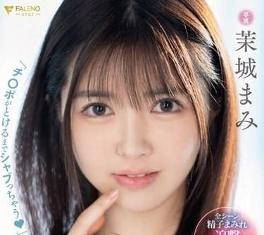 FSDSS-691 口交勐特训-茉城真美
