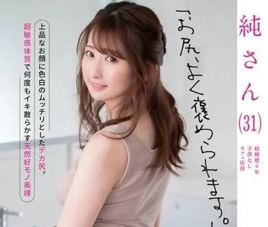 DLPN-030 优雅的脸庞-末広纯
