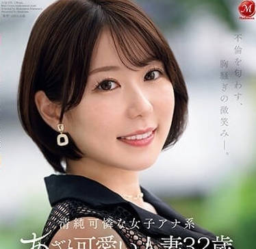 JUQ-525 清纯可爱女主播 -水无月百合