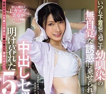 JUQ-537 借住青梅竹马-宫西光