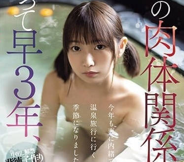CAWD-608 跟女儿有肉体关系-松冈美樱