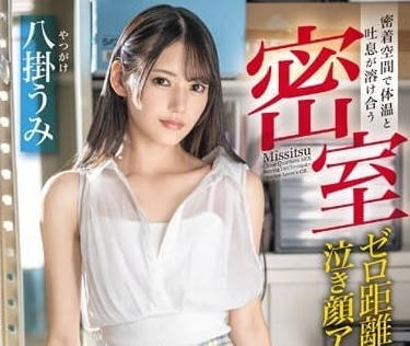 ABF-068 在密闭空间里-八挂海