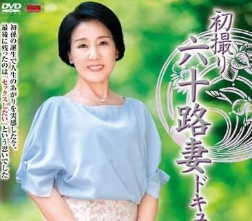 JRZE-178 初次拍摄-桜井美由纪