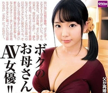 EKDV-622 我妈妈是AV女优-稻场流花