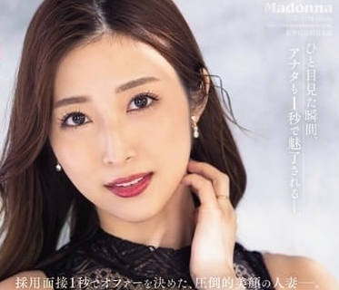 JUQ-554 面试花不到1秒就决定-今井栞菜