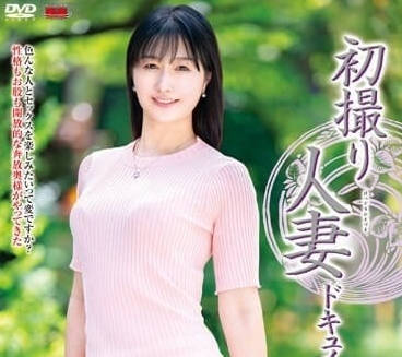 JRZE-179 第一次拍摄人妻纪录片-工藤里绪菜