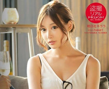 SNIS-531 拍帅哥去搭讪明日花绮罗的<span style='color: #ff5b82'>偷</span><span style='color: #ff5b82'>拍</span>企划