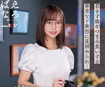 SUWK-010 在画展专门狩猎女人的中年大叔