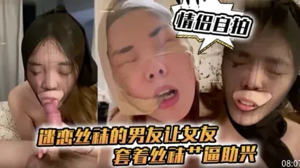 男友迷恋丝袜把丝袜套母狗女友头上用鸡巴抽插骚逼，冲刺狂操后颜射到满脸都是