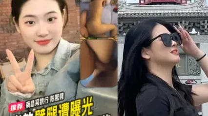 南昌某银行美女陈熙噼腿私拍视频曝光，被男友玩熟了私底下还挺骚的 主动扭臀配合着我抽插