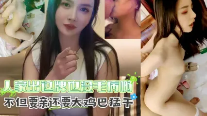 抖阴风 人家出这牌也没毛病啊！为了能亲嘴直接出卖姐妹，亲了嘴还要大鸡巴抽插自己骚逼！