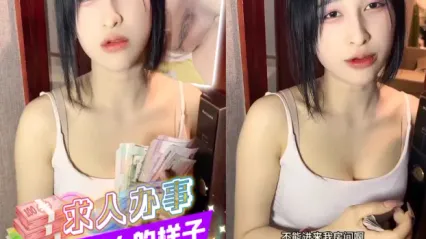 抖阴风 求人办事就得有求人的样子，进去房间用无套鸡巴后入勐烈抽插内射后也舍不得拔出来！