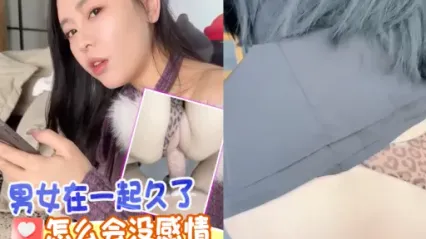 抖阴风 男女在一起久了怎么会没感情，体验野外性爱 蹲下深喉口交 后入插入骚逼狂操 鸡巴上都是白浆