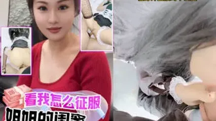 抖阴风 看我如何征服姐姐的闺蜜 在野外就直接蹲下口交吃鸡 撅起屁股求着我大屌插入骚逼狂操 这女人真是骚