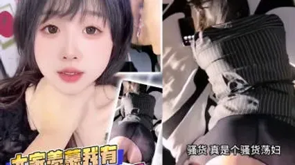抖阴风 你有见过这种骚货荡妇吗 开裆黑丝撅起美臀等待我大屌插入狂肏 高潮叫喊呻吟特别上头