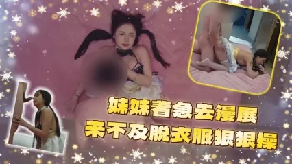 极品探花 约啪cos巨乳美女 赶着去漫展连衣服都没脱直接狂操 口交舔硬鸡巴直接后入勐烈撞击