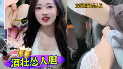 抖阴风 酒壮怂人胆 主动车上进攻勾引骚货 舔逼抠弄直挺鸡巴后入抽插狂操车震