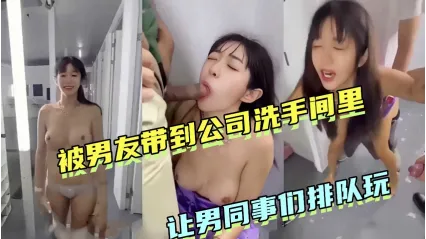 绿帽男友把女友带去公司洗手间让男同事们群P排队狠操 湿润骚逼被多轮流抽插勐干 操到疯狂叫喊奶子乱甩