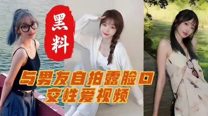 刚入学大一美女校花 林慧婷 真实露脸口交吃鸡 女上位骑乘鸡巴扭动巨乳摇晃特写视频惨遭流出
