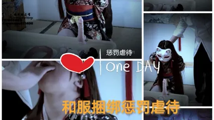 和服捆绑惩罚虐待