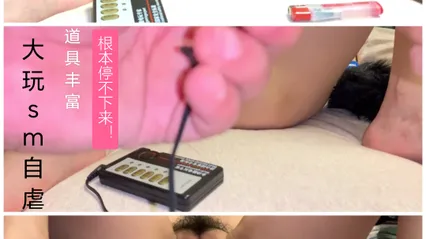 塞肛器多功能大功率