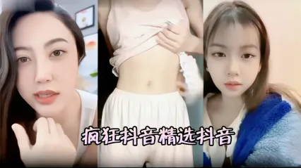 盘点抖音快手直播时每个骚货美女主播的走光瞬间黑料大合集流出 这妥妥就是流量密码啊