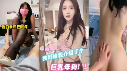 抖阴风 我妈给我介绍骚货巨乳母狗 第一次见面就战袍在身 黑丝足交踩踏鸡巴 深喉吞吐肉棒后主动骑乘榨精