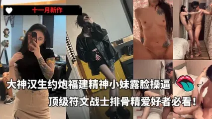 老哥在酒店把这满身刺青的福建精神小妹一巴掌按墙上 顶级骨感一字腿直接架起来勐干 肉体撞得墙壁啪啪响